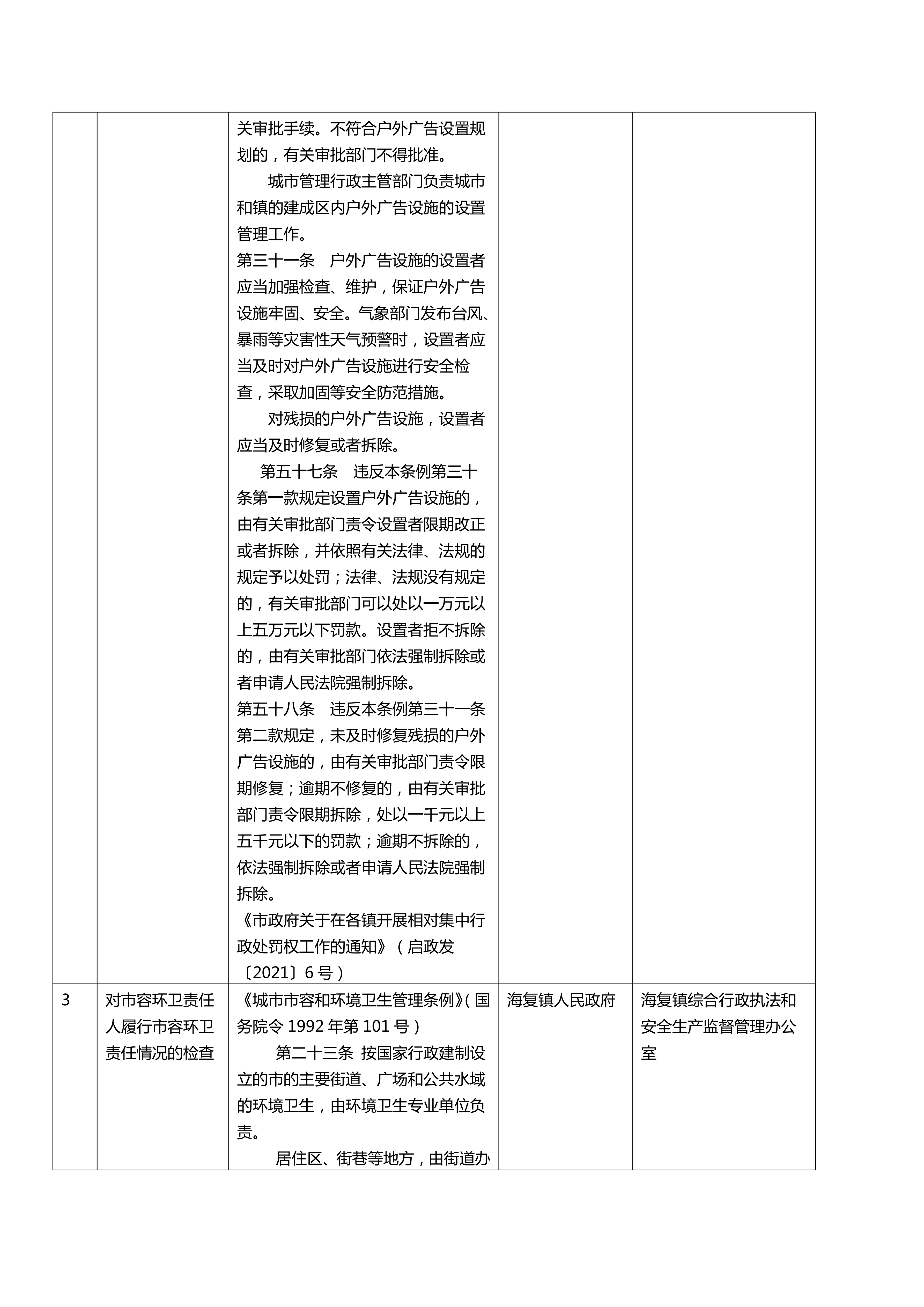 文字文稿1_01.png