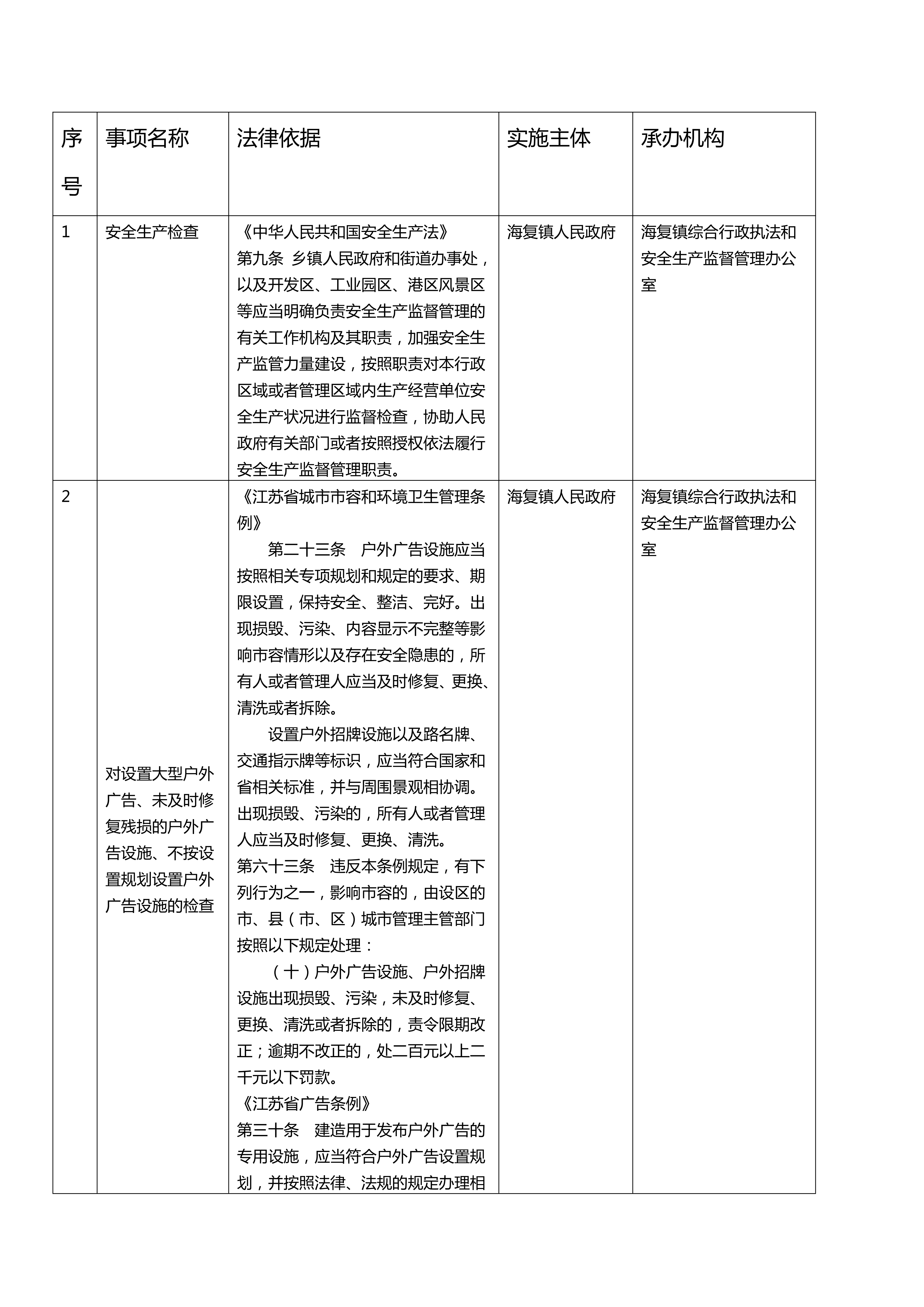文字文稿1_00.png