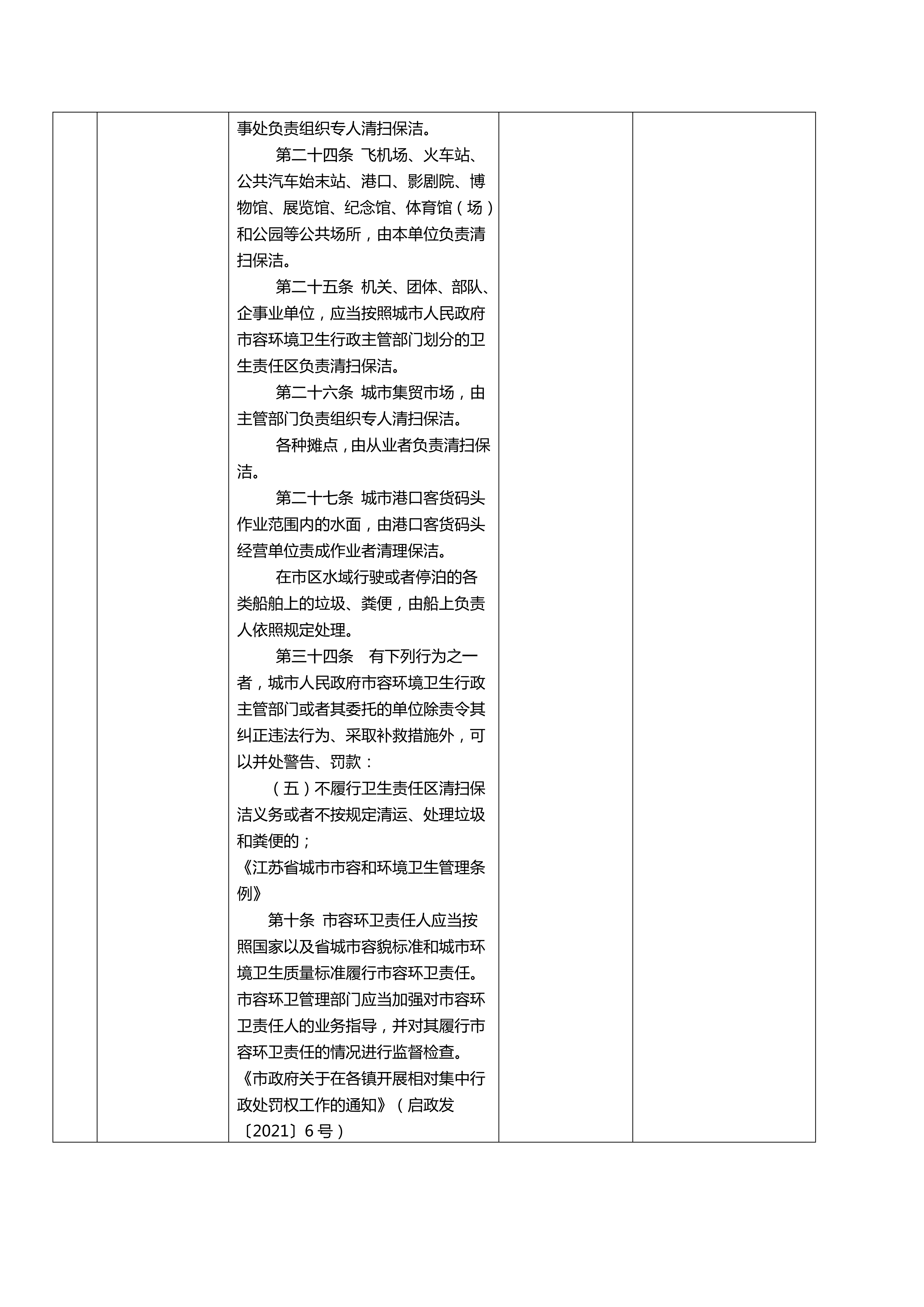 文字文稿1_02.png