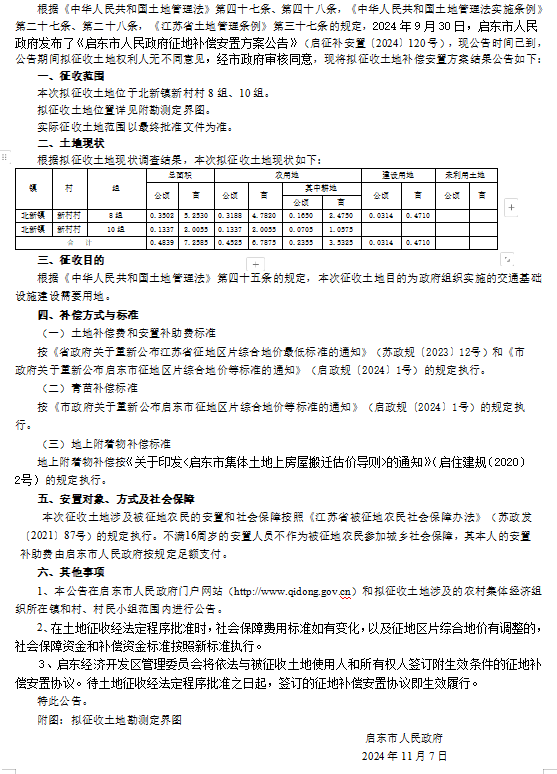 终126号.png