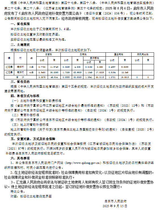 终补48.png