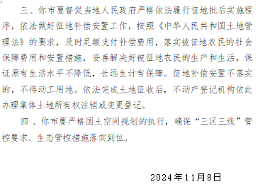 截图1732519558.png