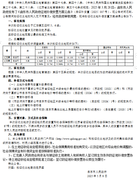 终补16.png