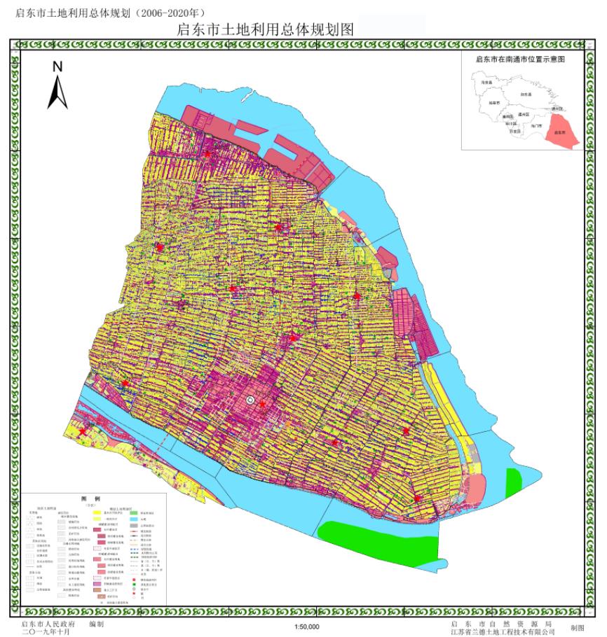 启东市土地利用总体规划图（2006-2020年）.jpg