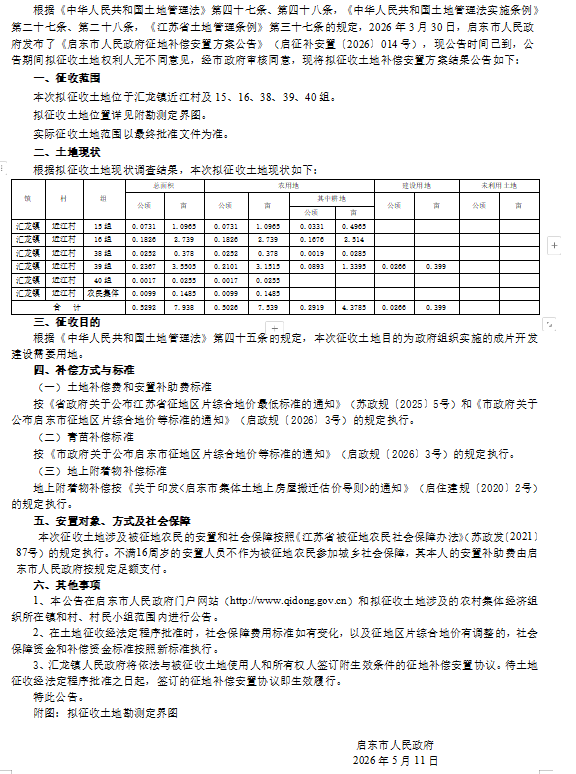 终补19.png