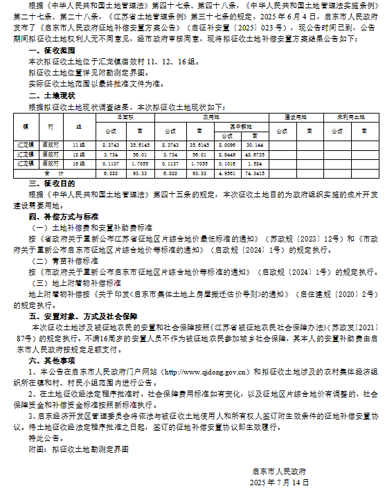 终补34.png