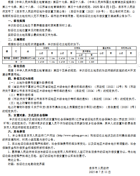 终补30.png