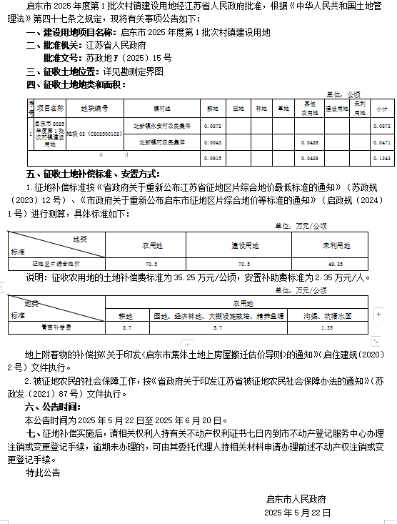 征告 6.png