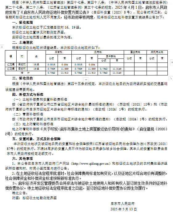 终补17.png