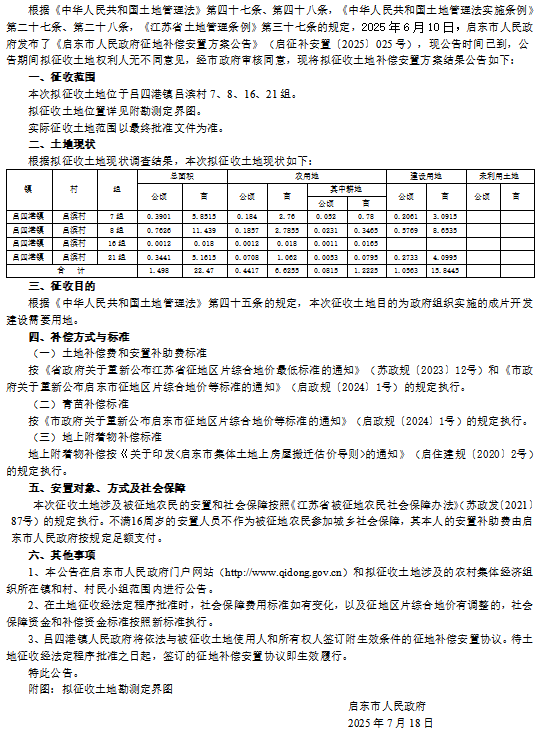 终补36.png