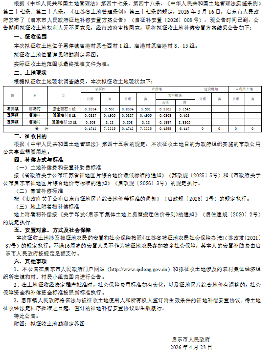 终补13.png