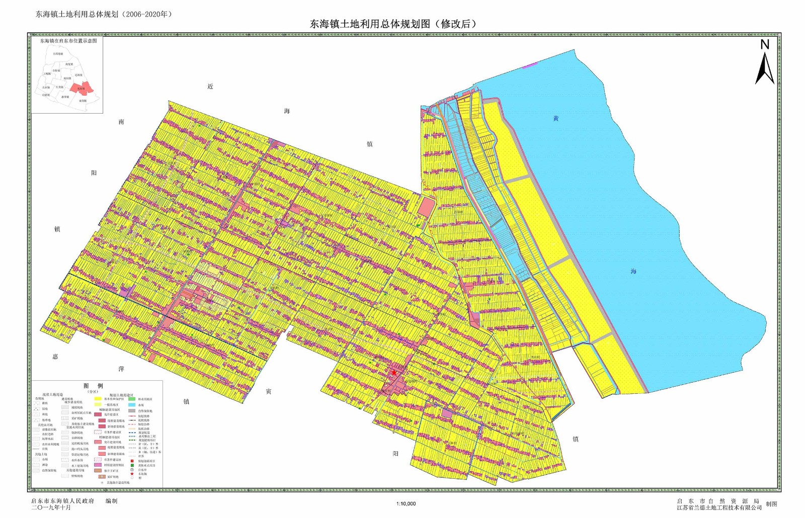 东海镇土地利用总体规划图（2006-2020年）.jpg