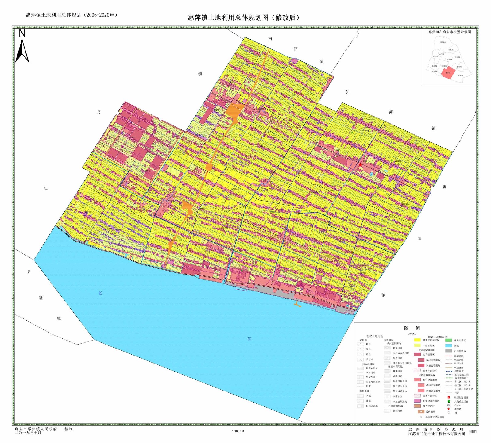 惠萍镇土地利用总体规划图（2006-2020年）.jpg
