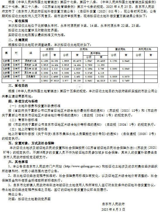 终补22.png