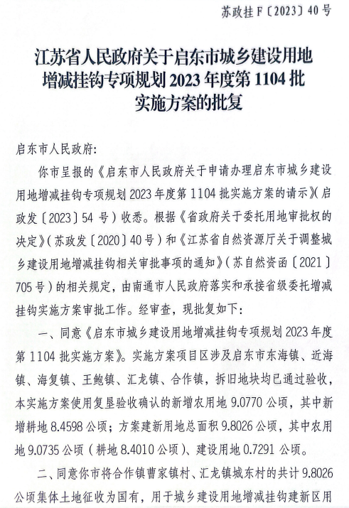 824266deb2db69f0fffc99c4b475da8.png
