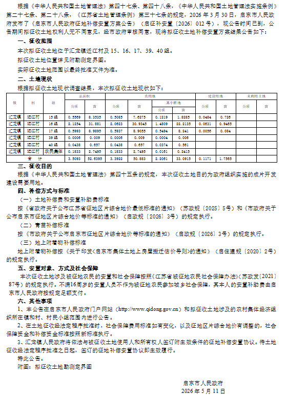 终补17.png