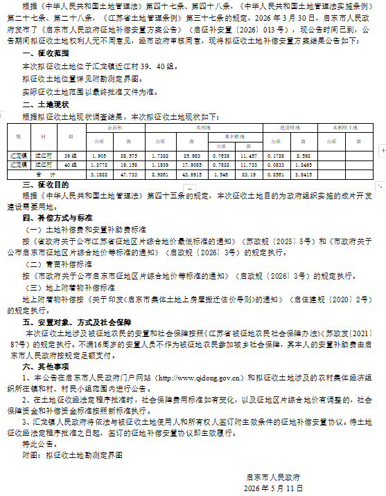 终补18.png