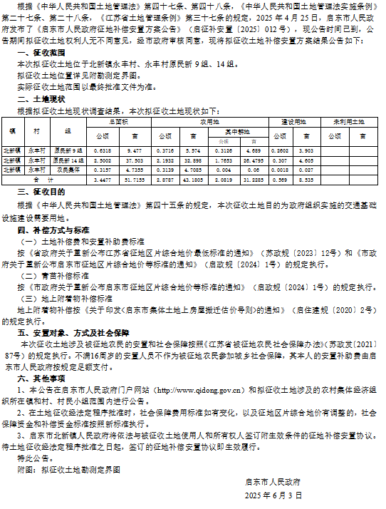 终补23.png