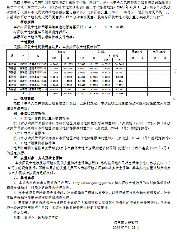 终补37.png
