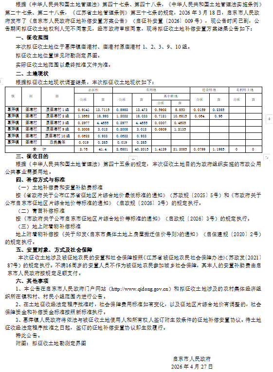 终补14.png