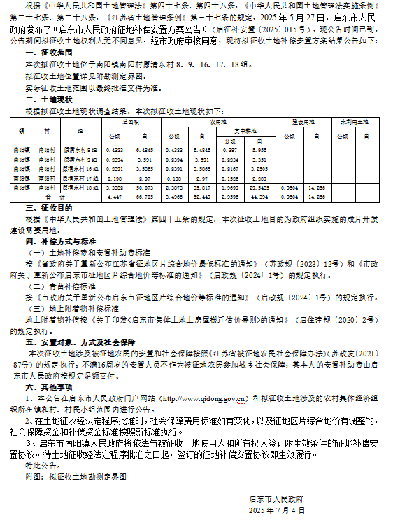 终补26号.png
