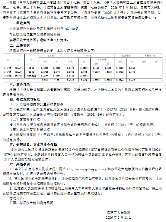 终补20.png