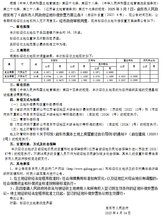 终补10号.png