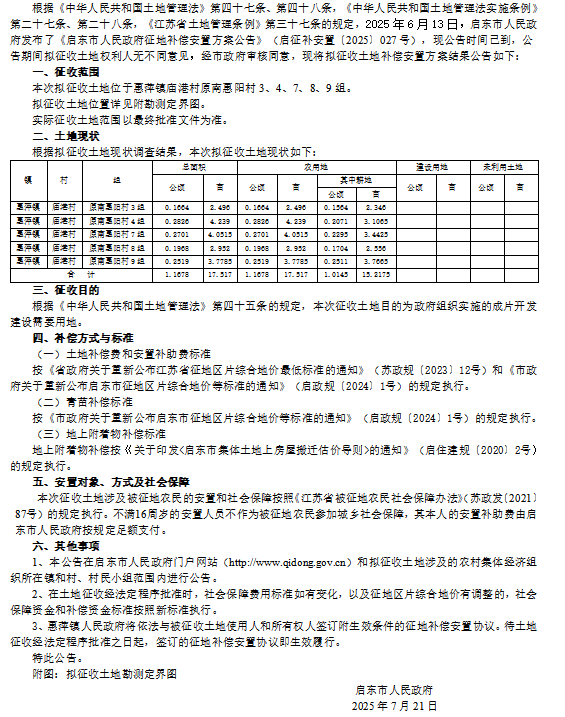 终补38.png