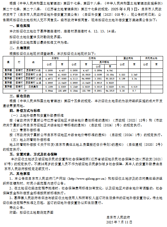 终补29.png
