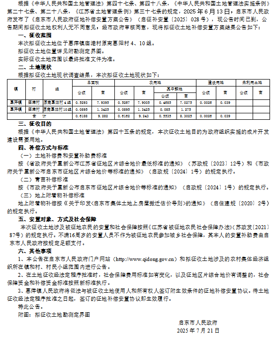 终补39.png