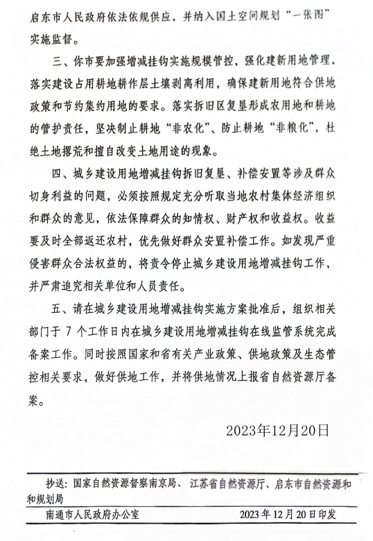 微信图片_20231227142649.png