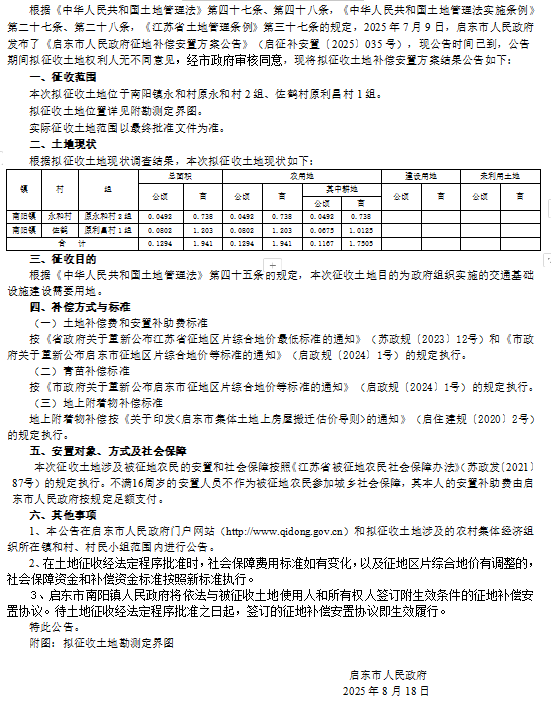 终补47.png