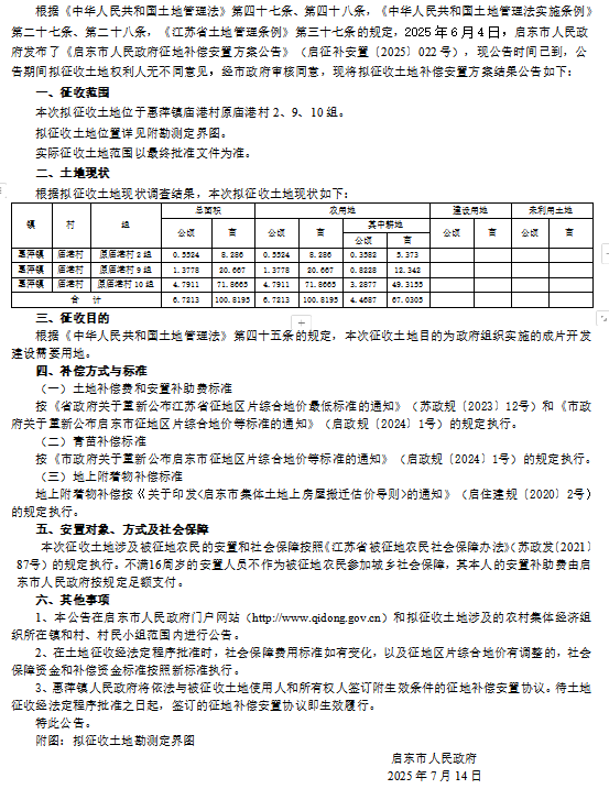 终补33.png
