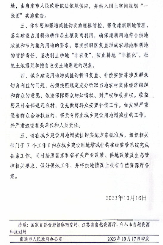 6b733579f6b1a1c0b8a345b4cd7074d.png
