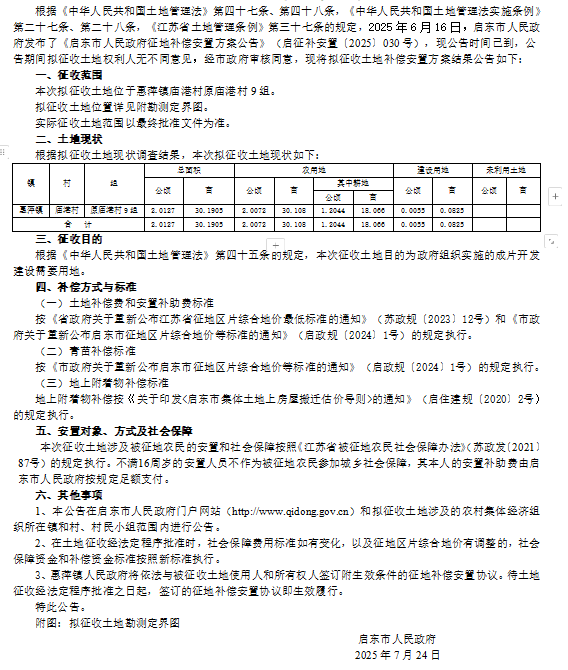 终补41.png