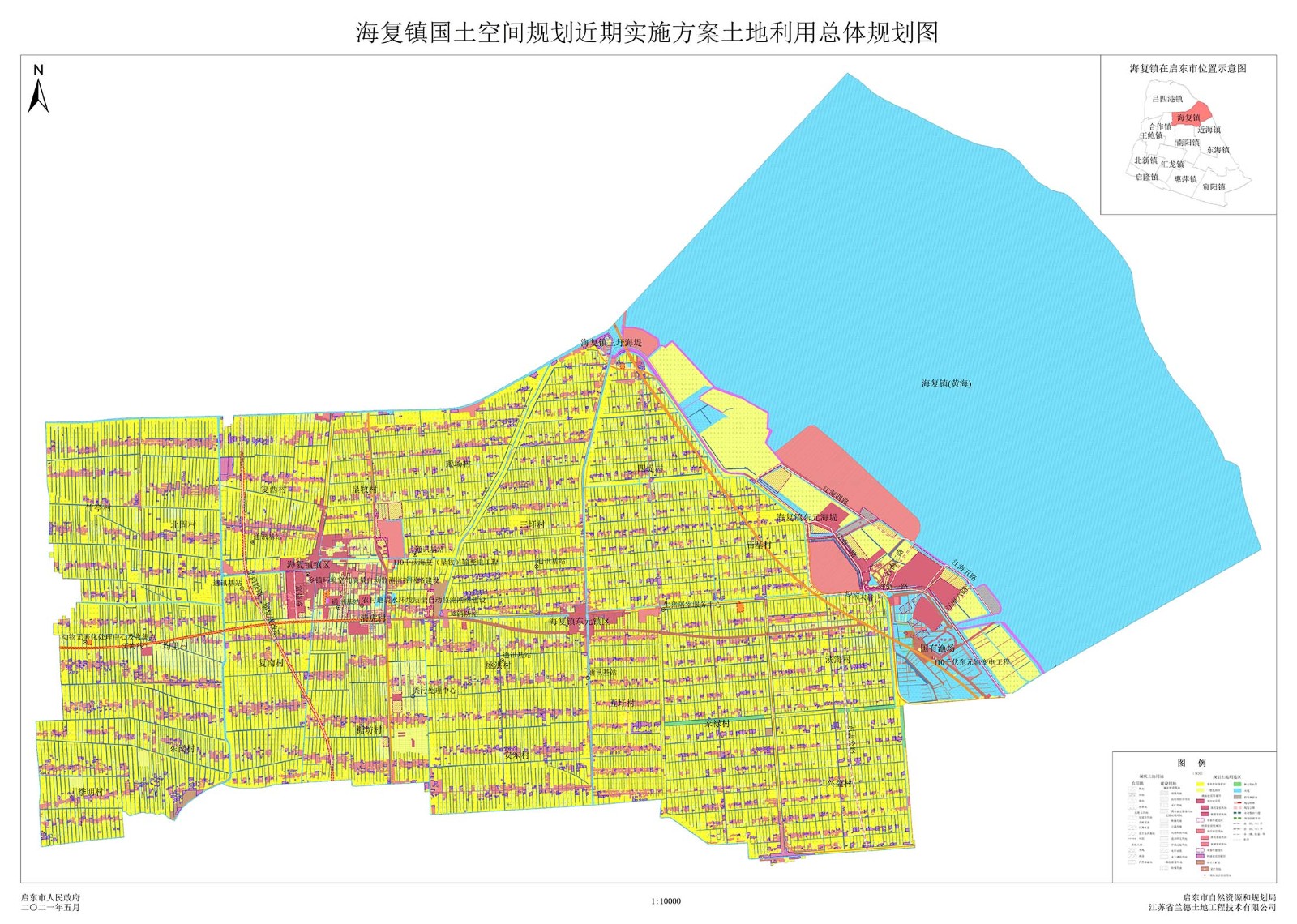 海复镇国土空间规划近期实施方案土地利用总体规划图.jpg