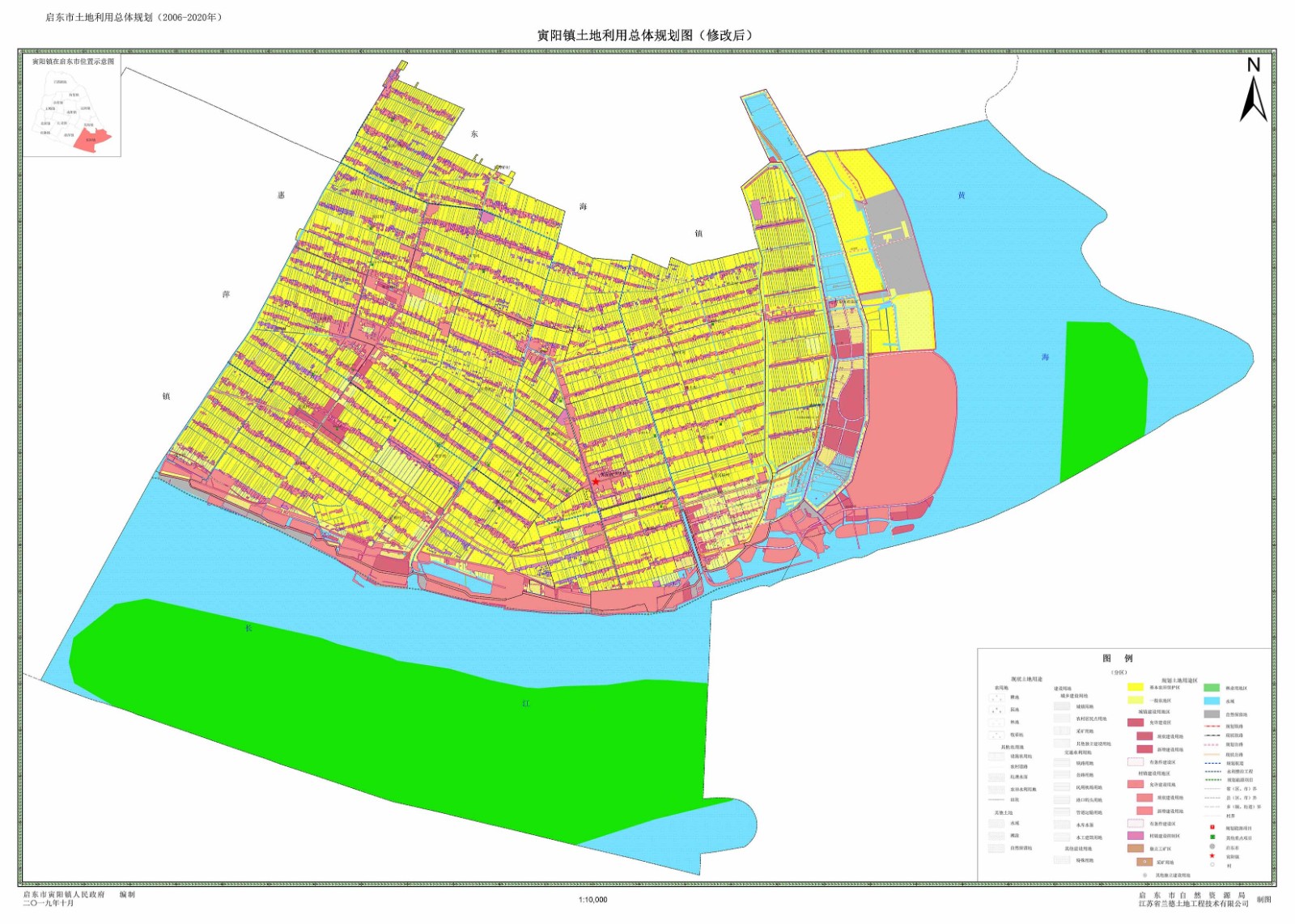 寅阳镇土地利用总体规划图（2006-2020年）.jpg