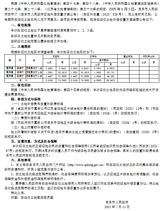 终补31.png