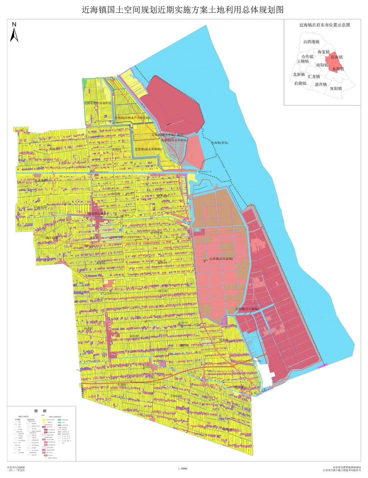 近海镇国土空间规划近期实施方案土地利用总体规划图.jpg