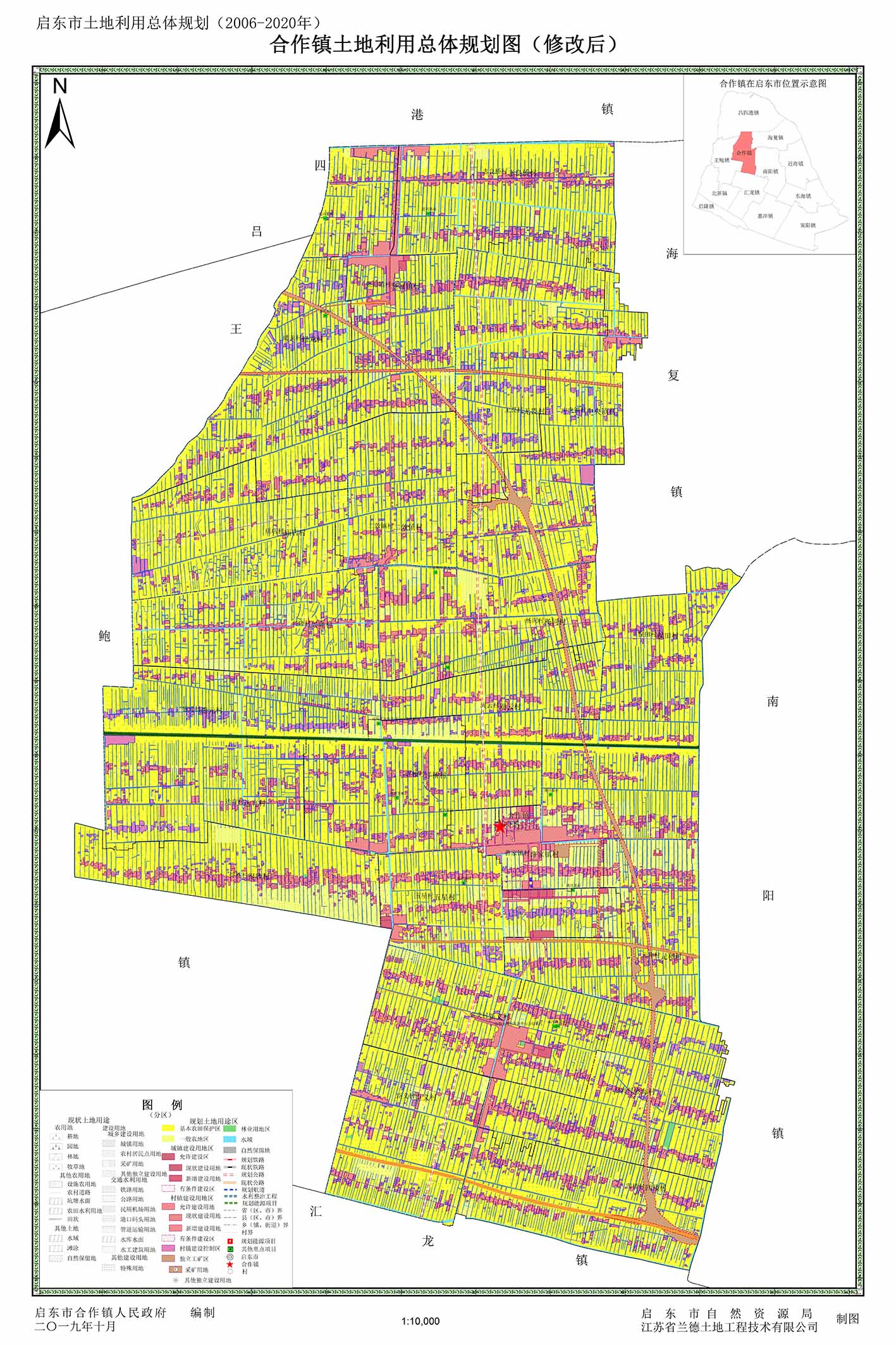 合作镇土地利用总体规划图（2006-2020年）.jpg