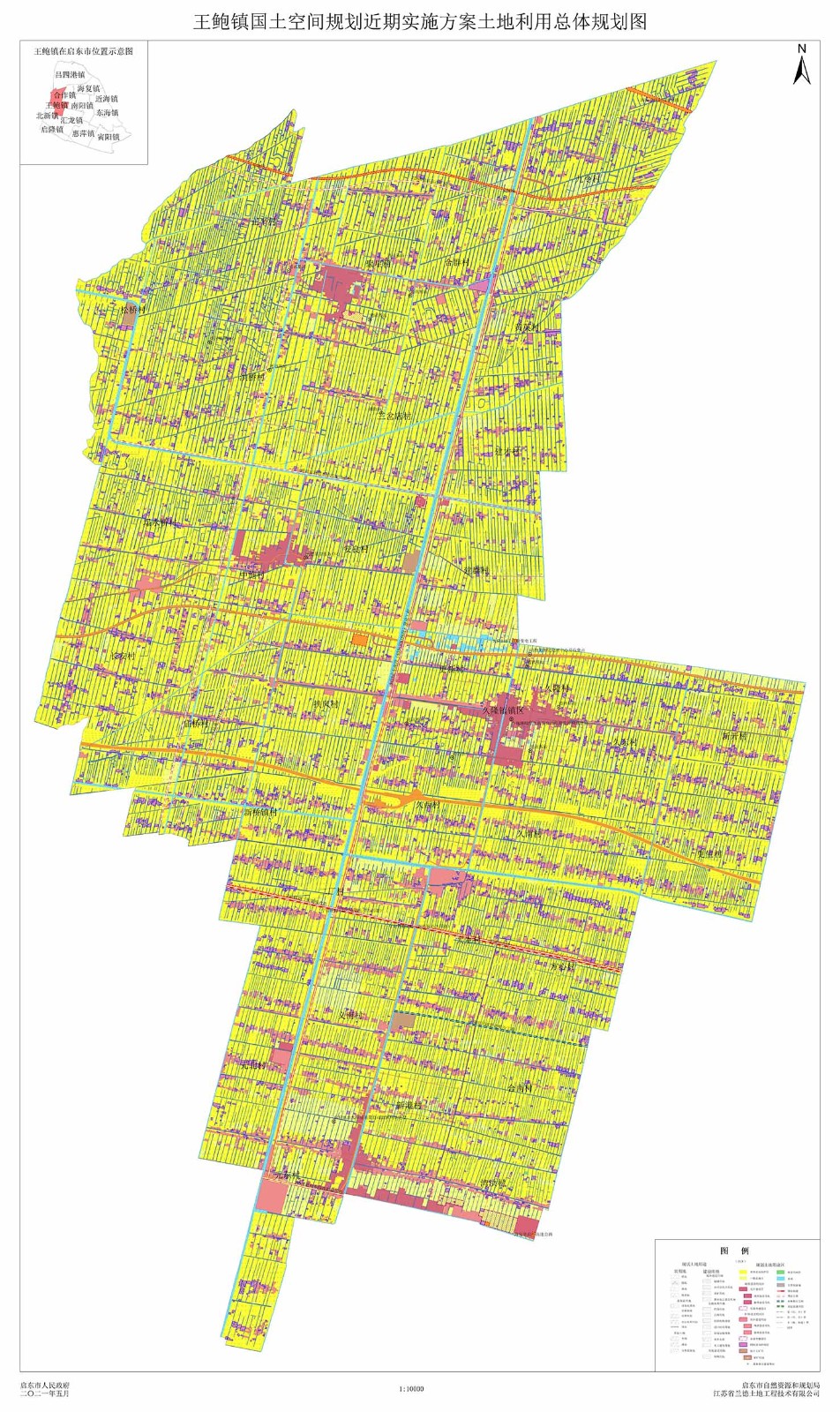 王鲍镇国土空间规划近期实施方案土地利用总体规划图.jpg