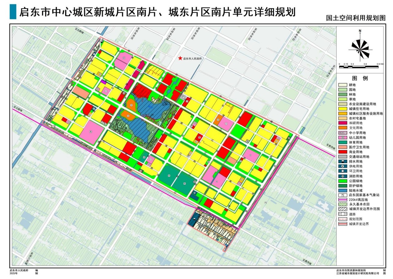 启东市中心城区新城片区南片、城东片区南片单元详细规划.jpg