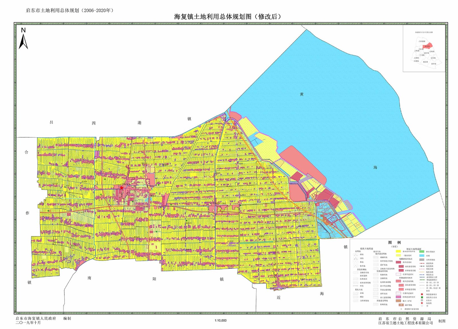 海复镇土地利用总体规划图（2006-2020年）.jpg