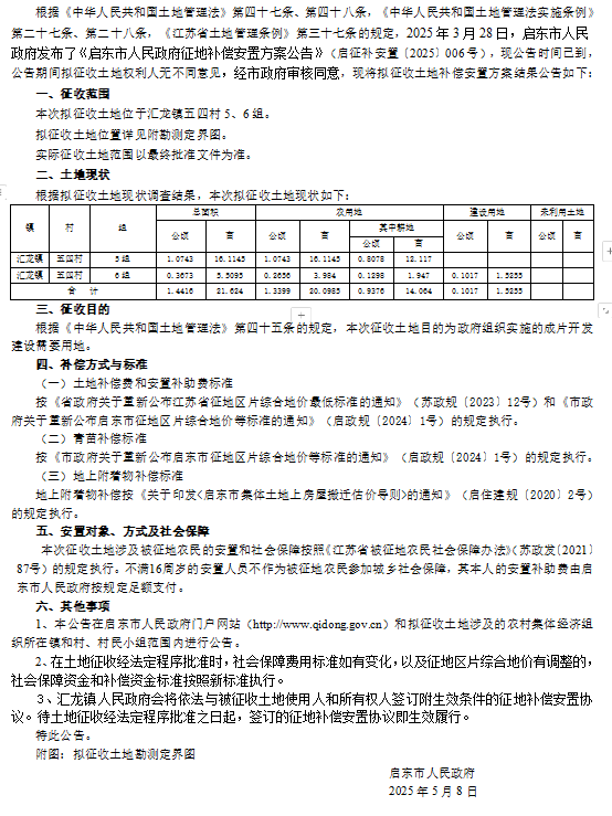终补15.png
