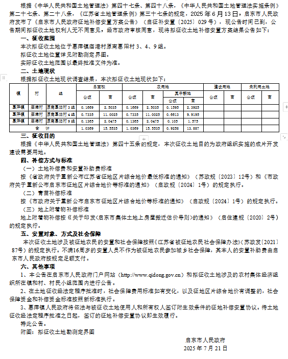终补40.png