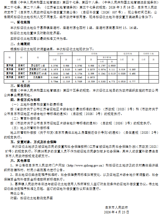 终补12.png