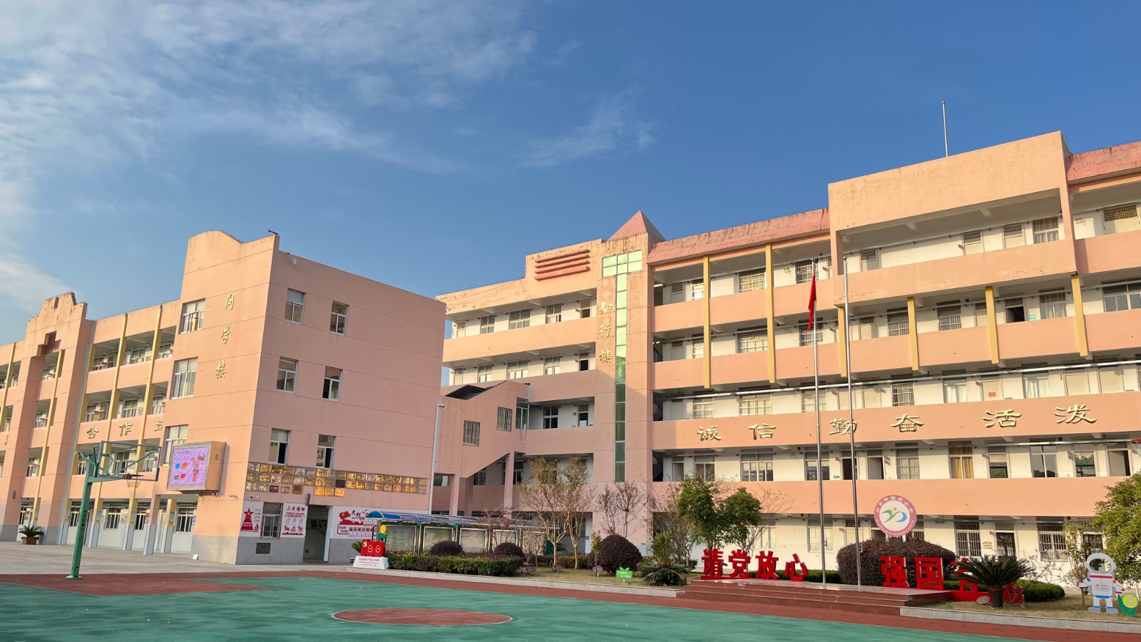 学校前景.jpg