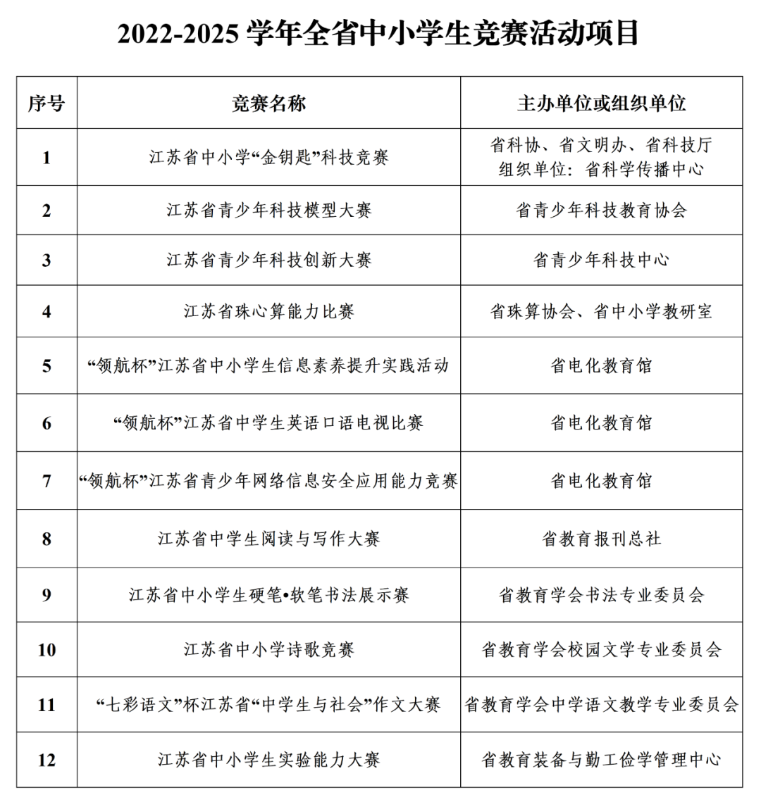 微信图片_20221013153510.png