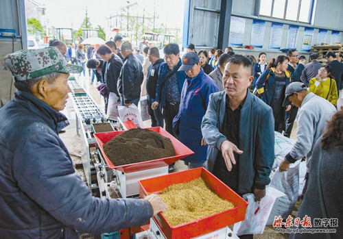 图片新闻20190430001_1.jpg