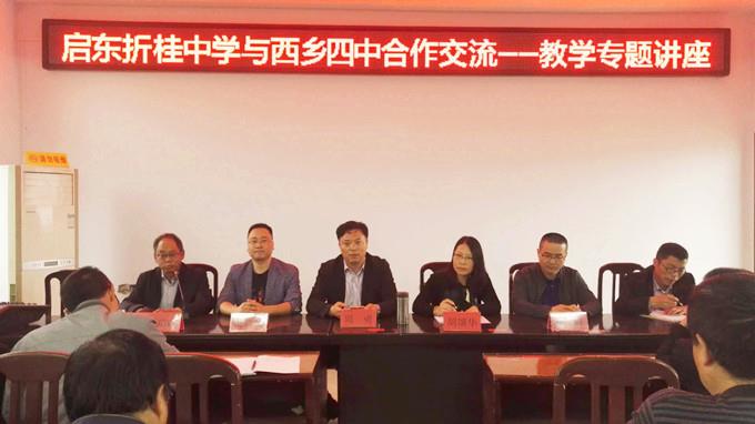 折桂、西乡1.jpg